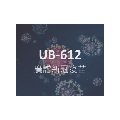 UB-612.png